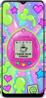 3D пластиковий матовий чехол Y2K Aesthetic Retro Pet: Годуй мене кавою для Oppo A54s - 6784m-3473 изображение 