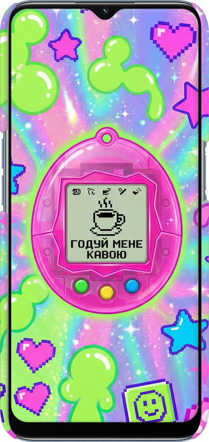 3D пластиковий матовий чехол Y2K Aesthetic Retro Pet: Годуй мене кавою для Oppo A54s - 6784m-3473 изображение 