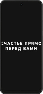 TPU чехол Счастье для Oppo A3X 4G/5G - 4315b-3815 изображение 
