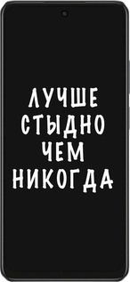 TPU чехол Цитата для Oppo A3X 4G/5G - 4316b-3815 изображение 