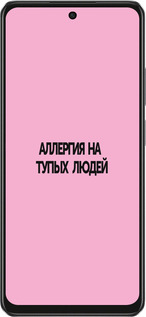 TPU чехол Алергія для Oppo A3 4G - 4575b-3846 изображение 