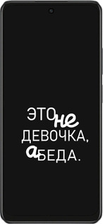 TPU чехол Девочка для Oppo A3 4G - 4701b-3846 изображение 