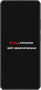 TPU чехол Всё замечательно для Oppo A3 4G - 4844b-3846 изображение 