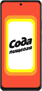 TPU чехол Сода для Oppo A3 4G - 4901b-3846 изображение 