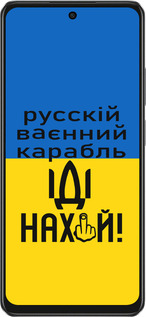 TPU чехол Російський військовий корабель іди на для Oppo A3X 4G/5G - 5216b-3815 изображение 