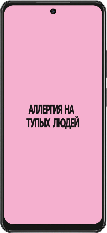 TPU чехол Алергія для Oppo A3 4G - 4575b-3846 изображение 