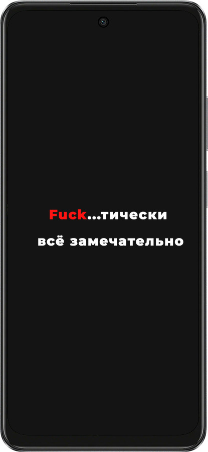TPU чехол Всё замечательно для Oppo A3 4G - 4844b-3846 изображение 