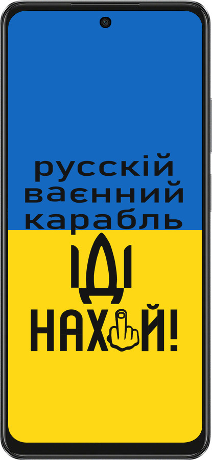 TPU чехол Російський військовий корабель іди на для Oppo A3X 4G/5G - 5216b-3815 изображение 