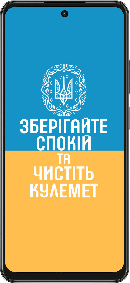 TPU чехол Спокойствие v3 для Oppo A3 4G - 5243b-3846 изображение 