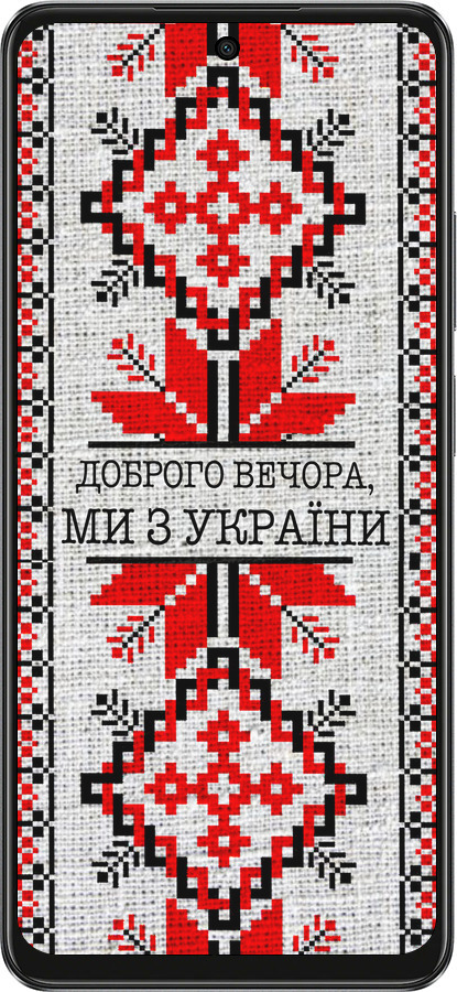 TPU чехол Мы из Украины v5 для Oppo A3 4G - 5315b-3846 изображение 