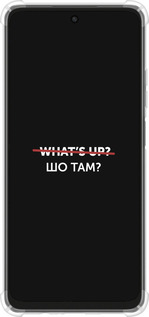 Силикон с усиленными углами чехол Шо там? для Oppo A3X 4G/5G - 4592sp-3815 изображение 