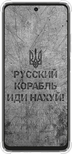 Силикон с усиленными углами чехол Русский военный корабль иди на v4 для Oppo A3X 4G/5G - 5223sp-3815 изображение 