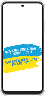 Силикон с усиленными углами чехол Стих для Oppo A3X 4G/5G - 5294sp-3815 изображение 