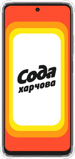 Силикон с усиленными углами чехол Сода UA для Oppo A3X 4G/5G - 5639sp-3815 изображение 