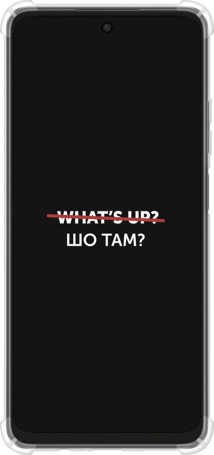 Силикон с усиленными углами чехол Шо там? для Oppo A3X 4G/5G - 4592sp-3815 изображение 