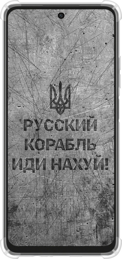Силикон с усиленными углами чехол Русский военный корабль иди на v4 для Oppo A3X 4G/5G - 5223sp-3815 изображение 