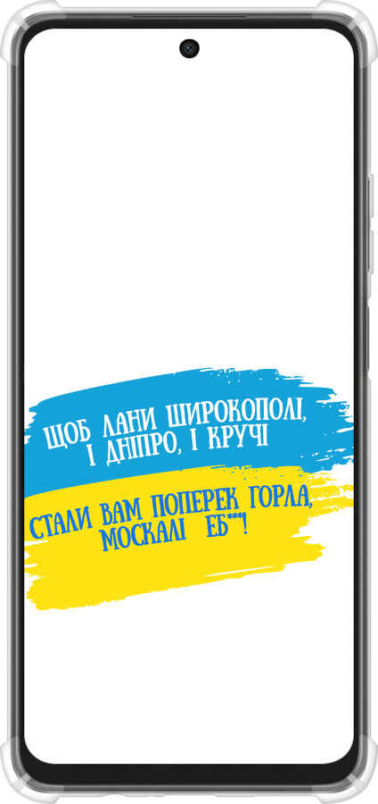 Силикон с усиленными углами чехол Стих для Oppo A3X 4G/5G - 5294sp-3815 изображение 
