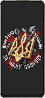 Силиконовый чехол Свобода для Oppo A5 PRO - 1157u-3956 изображение 