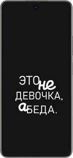 Силіконовий чехол Дівчинка для Oppo A5 PRO - 4701u-3956 изображение 