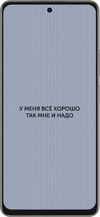 Силіконовий чехол Все добре для Oppo A5 PRO - 4891u-3956 изображение 