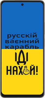 Силиконовый чехол Русский военный корабль иди на для Oppo A5 PRO - 5216u-3956 изображение 