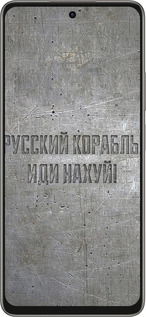 Силиконовый чехол Русский военный корабль иди на v6 для Oppo A5 PRO - 5239u-3956 изображение 