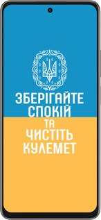 Силиконовый чехол Спокойствие v3 для Oppo A5 PRO - 5243u-3956 изображение 