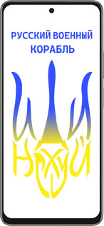 Силиконовый чехол Русский военный корабль иди на v7 для Oppo A5 PRO - 5261u-3956 изображение 