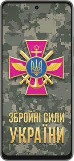 Силиконовый чехол ЗСУ для Oppo A5 PRO - 5269u-3956 изображение 