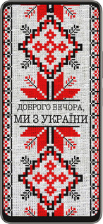 Силиконовый чехол Мы из Украины v5 для Oppo A5 PRO - 5315u-3956 изображение 