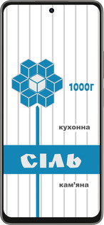 Силіконовий чехол Сіль UA для Oppo A5 PRO - 5625u-3956 изображение 