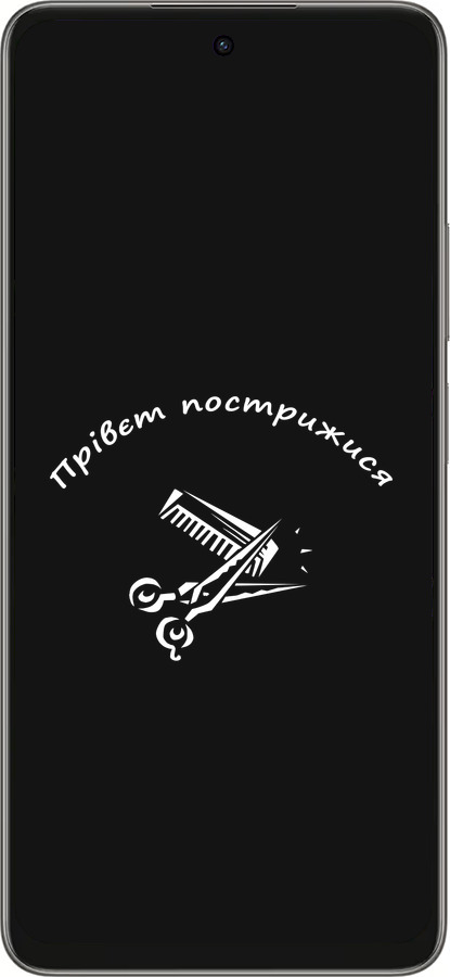 Силиконовый чехол прівєт пострижися для Oppo A5 PRO - 4531u-3956 изображение 