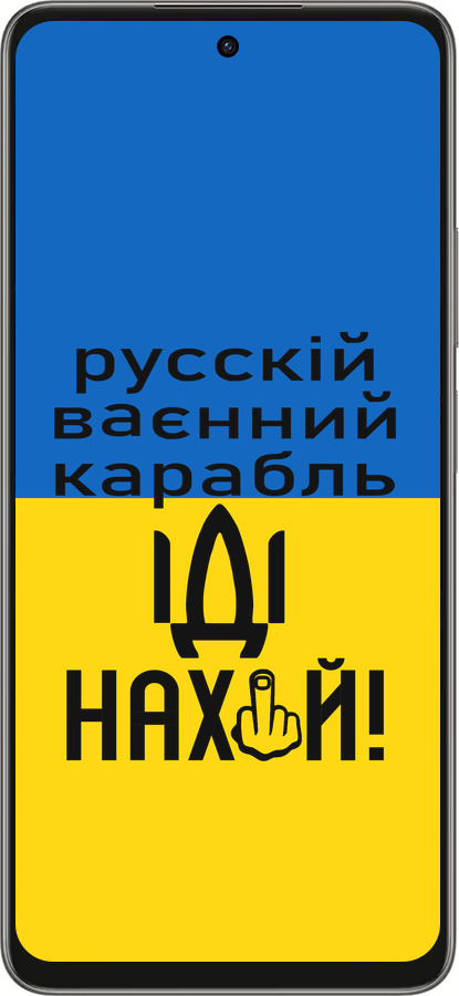 Силиконовый чехол Русский военный корабль иди на для Oppo A5 PRO - 5216u-3956 изображение 