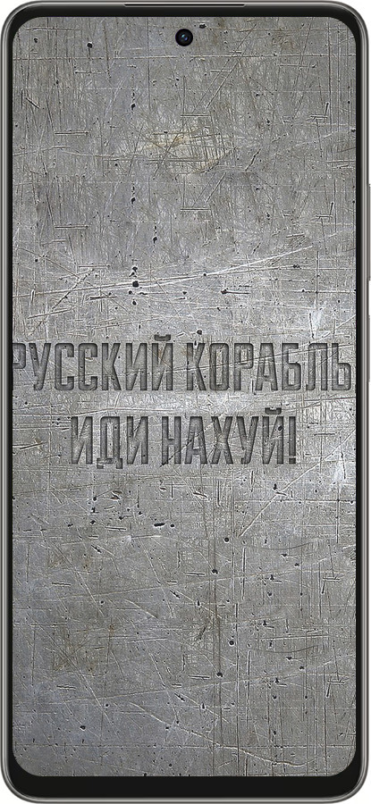 Силиконовый чехол Русский военный корабль иди на v6 для Oppo A5 PRO - 5239u-3956 изображение 