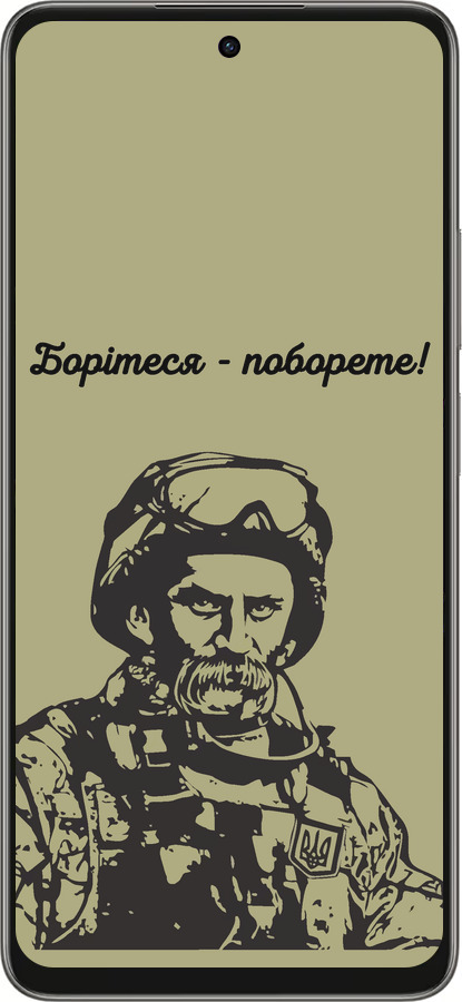 Силіконовий чехол Шевченко v1 для Oppo A5 PRO - 5241u-3956 изображение 