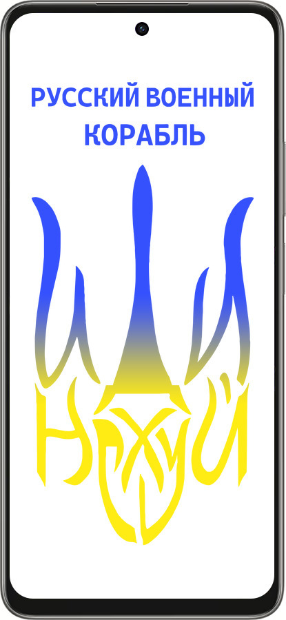 Силиконовый чехол Русский военный корабль иди на v7 для Oppo A5 PRO - 5261u-3956 изображение 