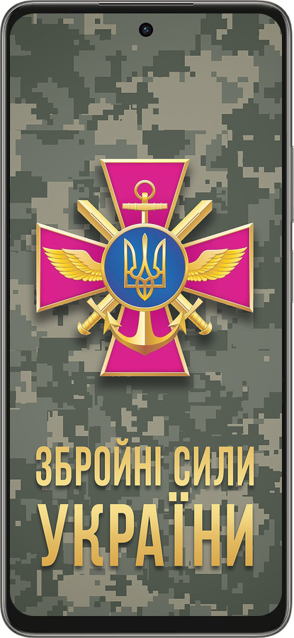 Силиконовый чехол ЗСУ для Oppo A5 PRO - 5269u-3956 изображение 