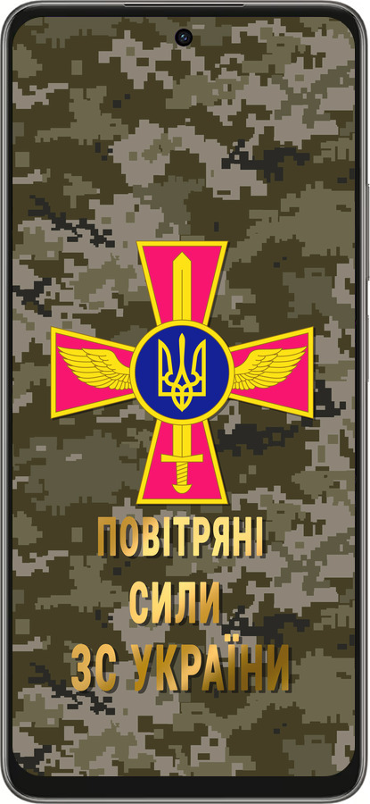 Силиконовый чехол ПС ЗСУ для Oppo A5 PRO - 5305u-3956 изображение 