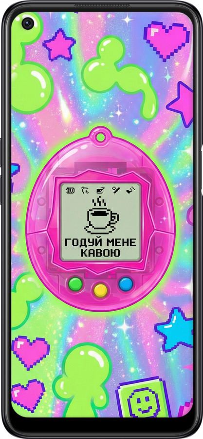 Силиконовый чехол Y2K Aesthetic Retro Pet: Годуй мене кавою для Oppo A55 - 6784u-2273 изображение 