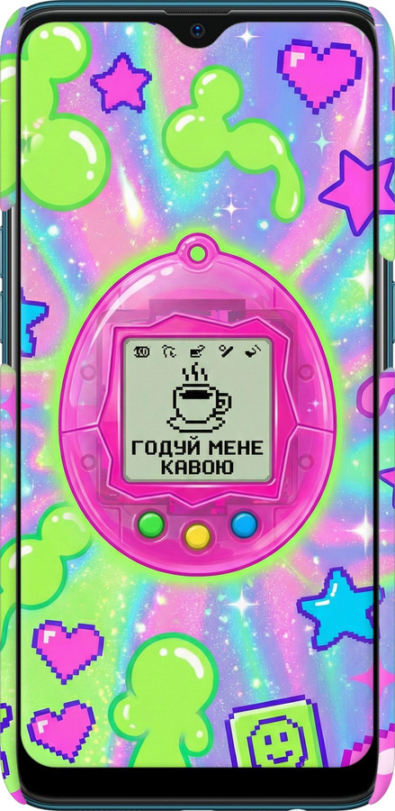 3D пластиковый матовый чехол Y2K Aesthetic Retro Pet: Годуй мене кавою для Oppo A12 - 6784m-2557 изображение 