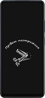 Силиконовый чехол прівєт пострижися для Oppo A5X 4G/5G - 4531u-4090 изображение 