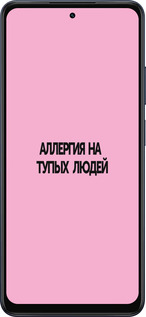 Силиконовый чехол Аллергия для Oppo A5X 4G/5G - 4575u-4090 изображение 