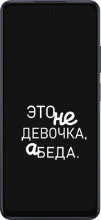 Силиконовый чехол Девочка для Oppo A5X 4G/5G - 4701u-4090 изображение 