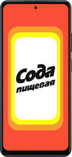 Силіконовий чехол Сода для Oppo A5X 4G/5G - 4901u-4090 изображение 