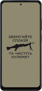 Силиконовый чехол Спокойствие для Oppo A5X 4G/5G - 5209u-4090 изображение 