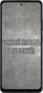 Силиконовый чехол Русский военный корабль иди на v6 для Oppo A5X 4G/5G - 5239u-4090 изображение 