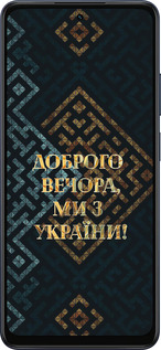 Силиконовый чехол Мы из Украины v3 для Oppo A5X 4G/5G - 5250u-4090 изображение 