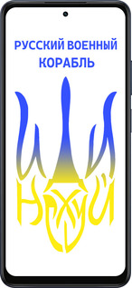 Силиконовый чехол Русский военный корабль иди на v7 для Oppo A5X 4G/5G - 5261u-4090 изображение 