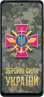 Силиконовый чехол ЗСУ для Oppo A5X 4G/5G - 5269u-4090 изображение 