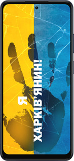 Силиконовый чехол Я Харьковчанин для Oppo A5X 4G/5G - 5451u-4090 изображение 